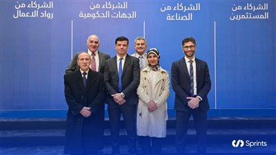 Sprints ضمن التحالف الفائز لقيادة مستقبل النقل الذكي المستدام في مصر
