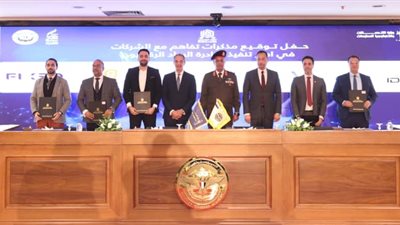 Fixed Solutions توقّع مذكرة تفاهم مع وزارة الإتصالات لدعم المبادرة الرئاسية 