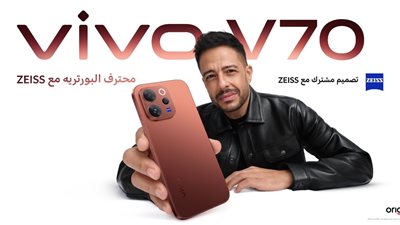  vivo تطلق هاتف V70  عصر جديد لتصوير البورتريه بعدسات ZEISS 