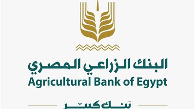 البنك الزراعي المصري يواصل تنفيذ مبادرته الإنسانية 