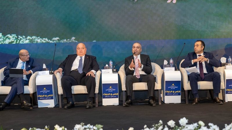 البنك الزراعي المصري