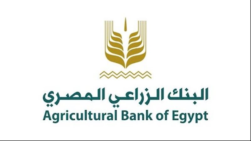 البنك الزراعي المصري