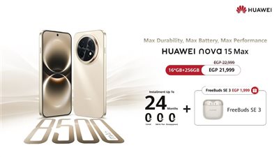 فتح باب الحجز المسبق لهاتف HUAWEI nova 15 Max الجديد كليًا في السوق المصري