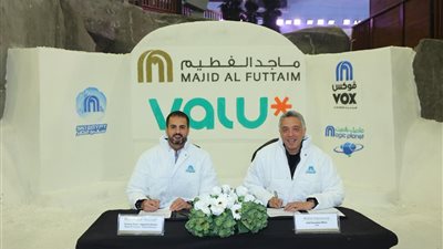 ڤاليو تعزز شراكتها الوطيدة مع مجموعة ماجد الفطيم لتقديم حلول دفع مرنة لعملائها في ڤوكس سينما وماجيك بلانيت وسكي مصر