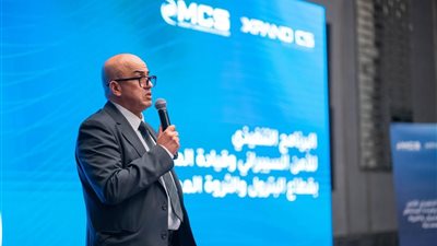 MCS تتعاون مع الهيئة العامة للبترول لبناء القدرات لأكثر من 1000 موظف في مجال الوعي السيبراني على مستوى الجمهورية