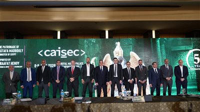غداً.. إنطلاق caisec’26  أضخم قمة عربية إفريقية للأمن السيبراني والسيادة الرقمية