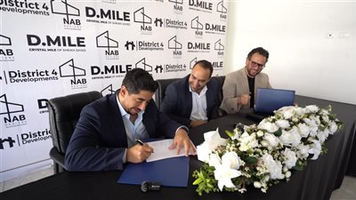 ديستركت 4 تعقد شراكة مع NAB Designs لتصميم فندق وشقق فندقية بمشروع 