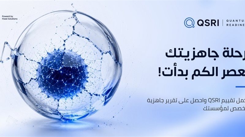 تحيا مصر