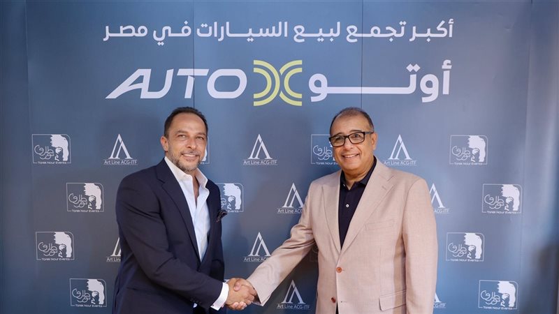 تحيا مصر