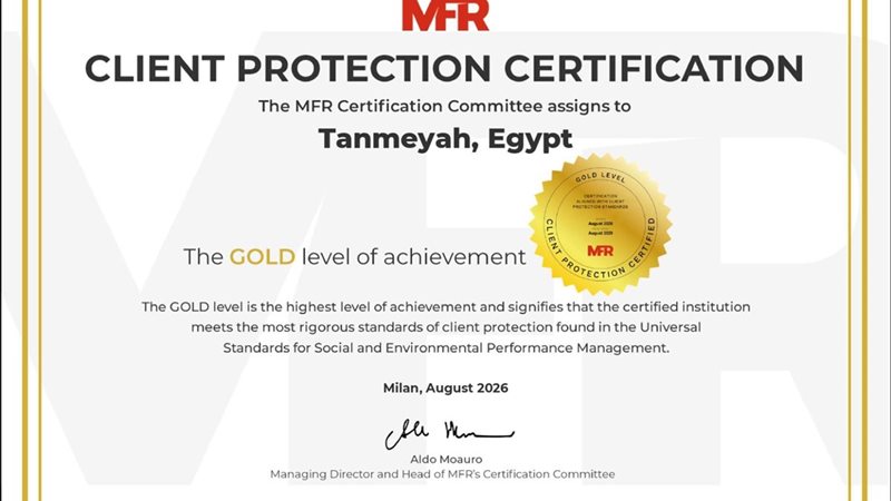 تحيا مصر