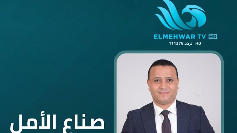 تحيا مصر