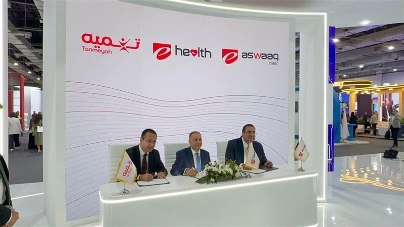 تحيا مصر