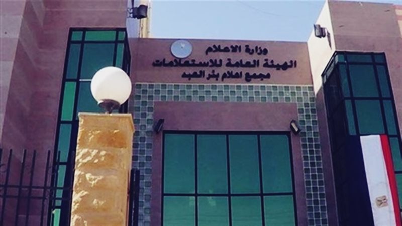 تحيا مصر