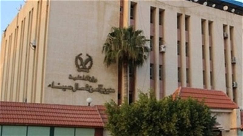 تحيا مصر