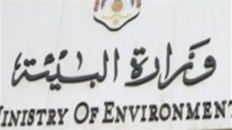 تحيا مصر