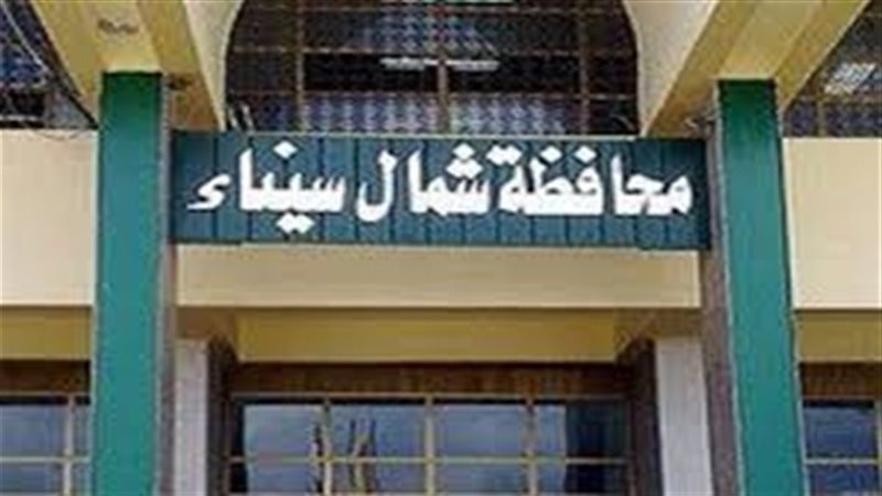 تحيا مصر