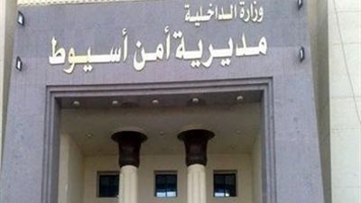 ضبط مشعوذ يمارس السحر على فتاة وشقيقها بأسيوط