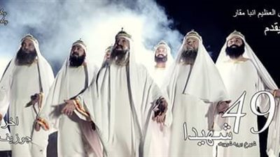 بحضور قداسة البابا .. العرض الأول لفيلم ال 