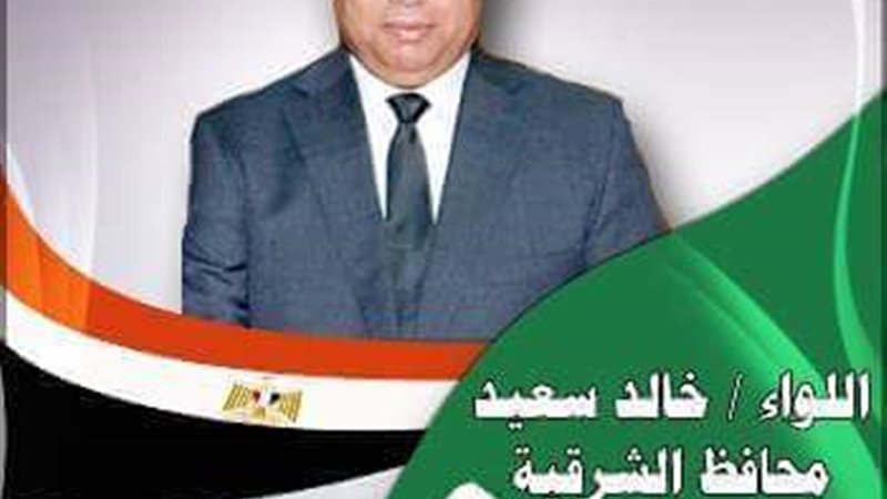 تحيا مصر