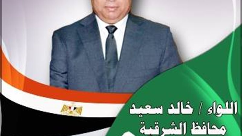 تحيا مصر