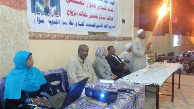 تحيا مصر