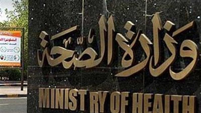 الصحة: وفاة 26 شخصا وإصابة 72 جراء حوادث الأمطار بعدة محافظات