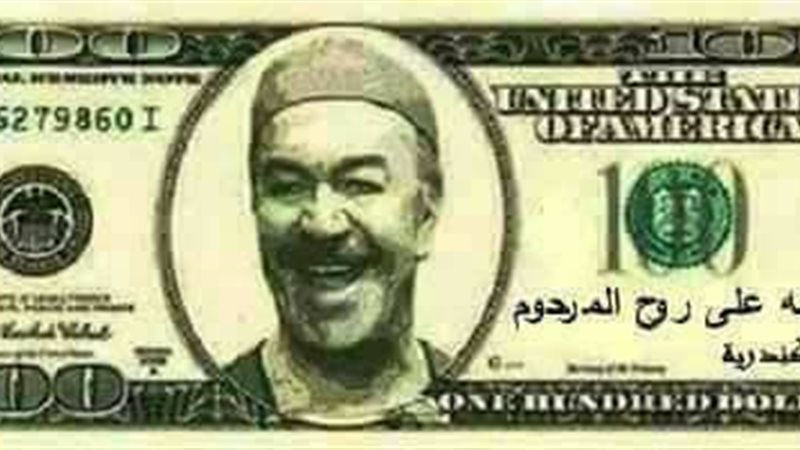 تحيا مصر