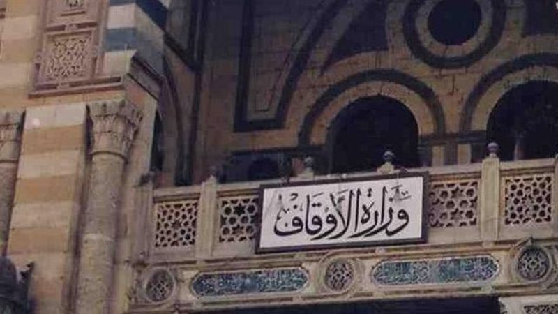 تحيا مصر