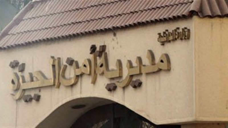 تحيا مصر
