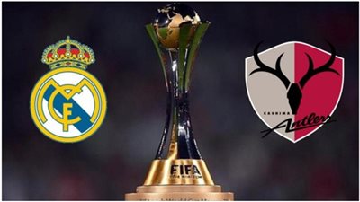 تعرف على القنوات الناقلة لمواجهة الريال وكاشيما اليابانى بنهائي مونديال الأندية