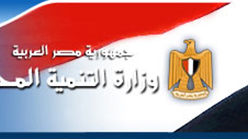 تحيا مصر