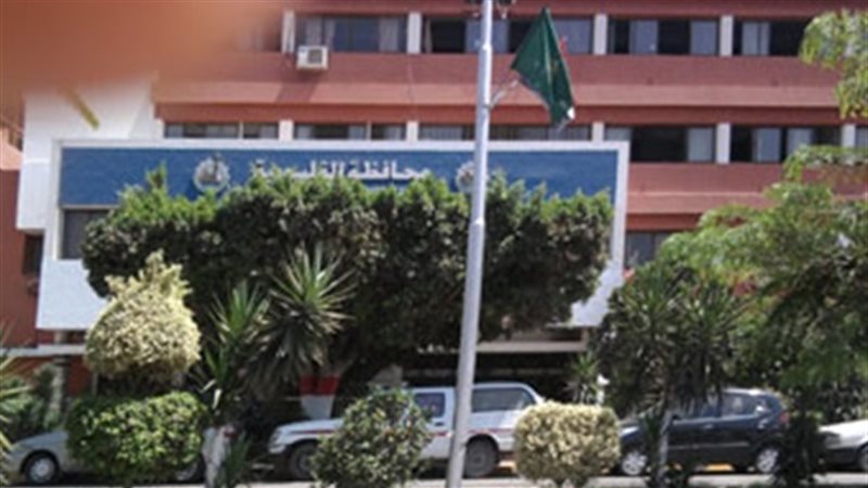 تحيا مصر