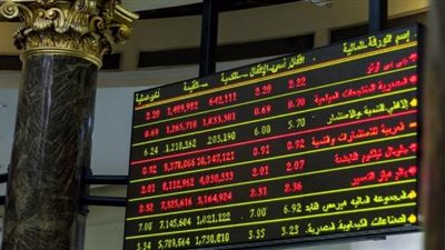 مؤشرات البورصة تنخفض بفعل مبيعات المصريين والعرب