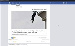  حقيقة شائعة انتحار احمد مالك عبر الفيس بوك 