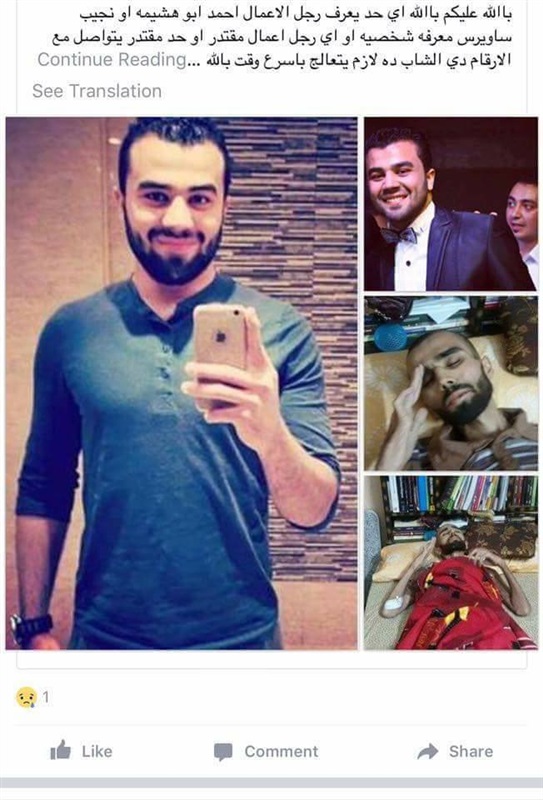 وفاة "عبد الرحمن" المريض الذي هز عرش مواقع التواصل الاجتماعي