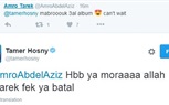 نجم ريال بيتيس السابق يهنئ تامر حسني بألبومه الجديد