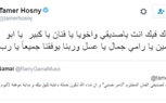 رد تامر حسني على رامي جمال بمناسبة البومه الجديد