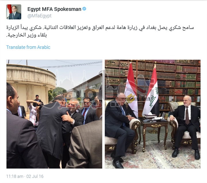"وزير الخارجية" يفتتح المقر الجديد للسفارة المصرية ببغداد