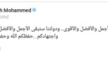 بن راشد آل مكتوم يهنئ سيدات دولته بمناسبة يوم المرأة الإماراتية