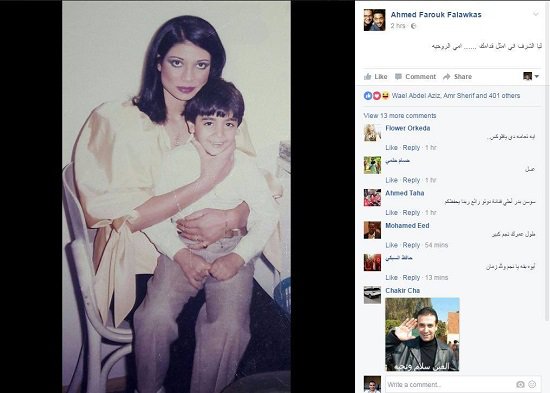 بالصور.. "أحمد فلوكس" ينشر صورة تجمعه بسوسن بدر اثناء طفولته