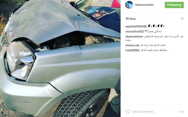 الفنانة "لقاء سويدان" تنشر صورة لسيارتها عقب حادث تصادم
