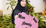 بالصور.. مسابقة جديدة للجمال في مصر «محجبة أو لأ تقدري تقدمي»