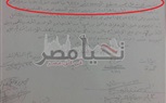 اهالى حيان يطالبون بأقالة رئيس مجلس ومدينة ههيا 