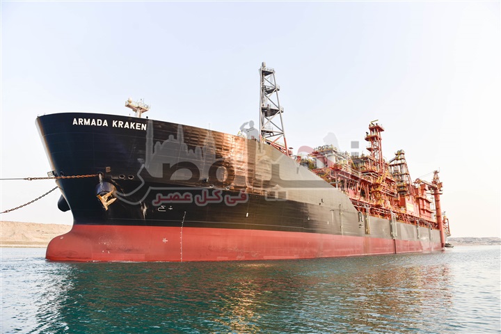 بالصور.. عبور سفينة تكرير البترول العملاقة (Armada Kraken) لقناة السويس وتسدد رسوما قياسية 4.547 مليون دولار