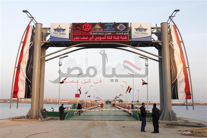 ننشر بالصور التفاصيل الكاملة لكوبرى "النصر" العائم بمحافظة بورسعيد والذى قام رئيس الجمهورية بإفتتاحه