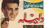 تاريخ السينما المصرية في ما يزيد عن قرن من الزمان 