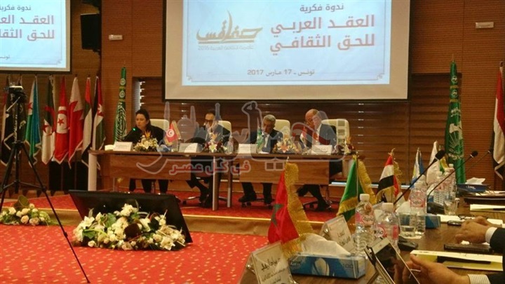 وزير الثقافة يشارك في اجتماع الالكسو لدراسة العقد العربي للحق الثقافي