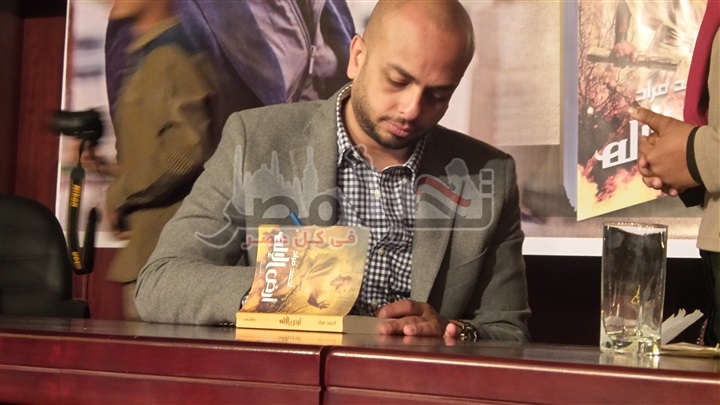 بالصور.. توقيع كتاب "أرض الإله" للكاتب أحمد مراد بمعهد الإعلام بأكاديمية الشروق