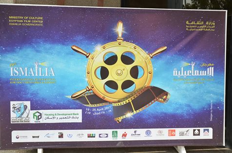 محافظ الإسماعيلية يتابع التجهيزات النهائية بقصر الثقافة قبل انطلاق مهرجان الإسماعيلية للأفلام التسجيلية والقصيرة 