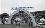 بالصور.. معرض شنغهاي أكبر معرض للسيارات في آسيا لهذا العام